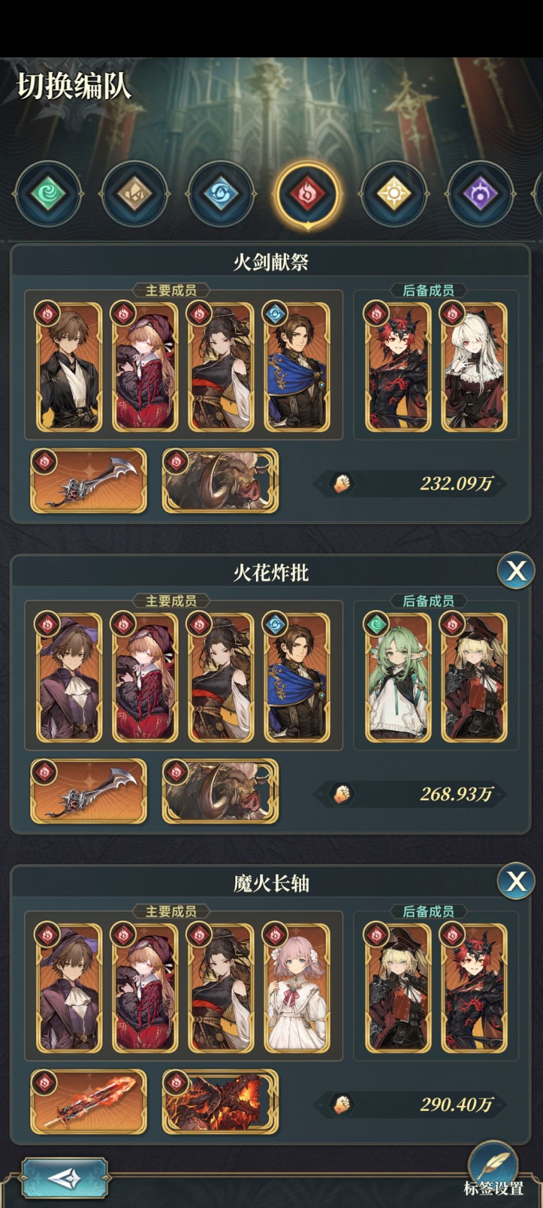 还得是法爷 5