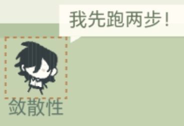 好傻傻 5
