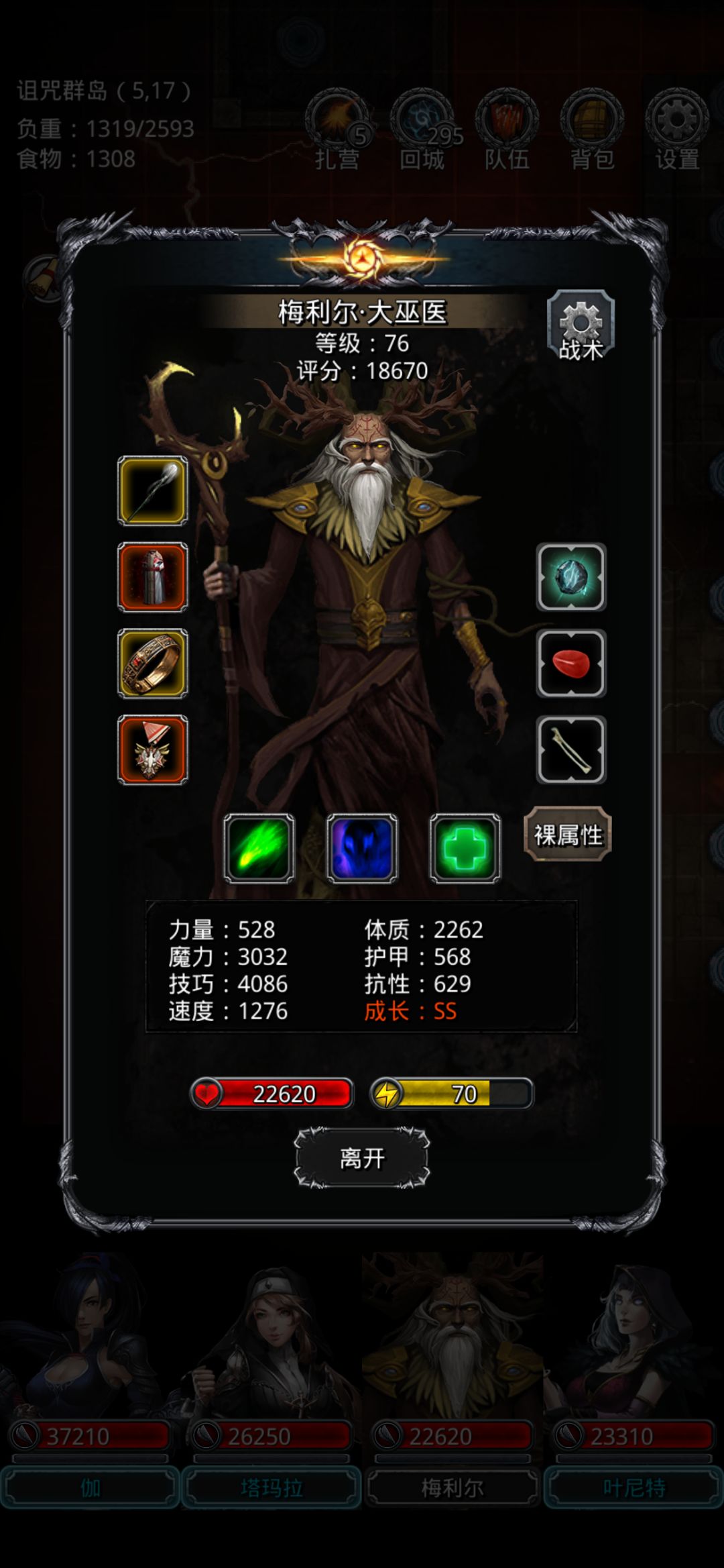 图22大君 5