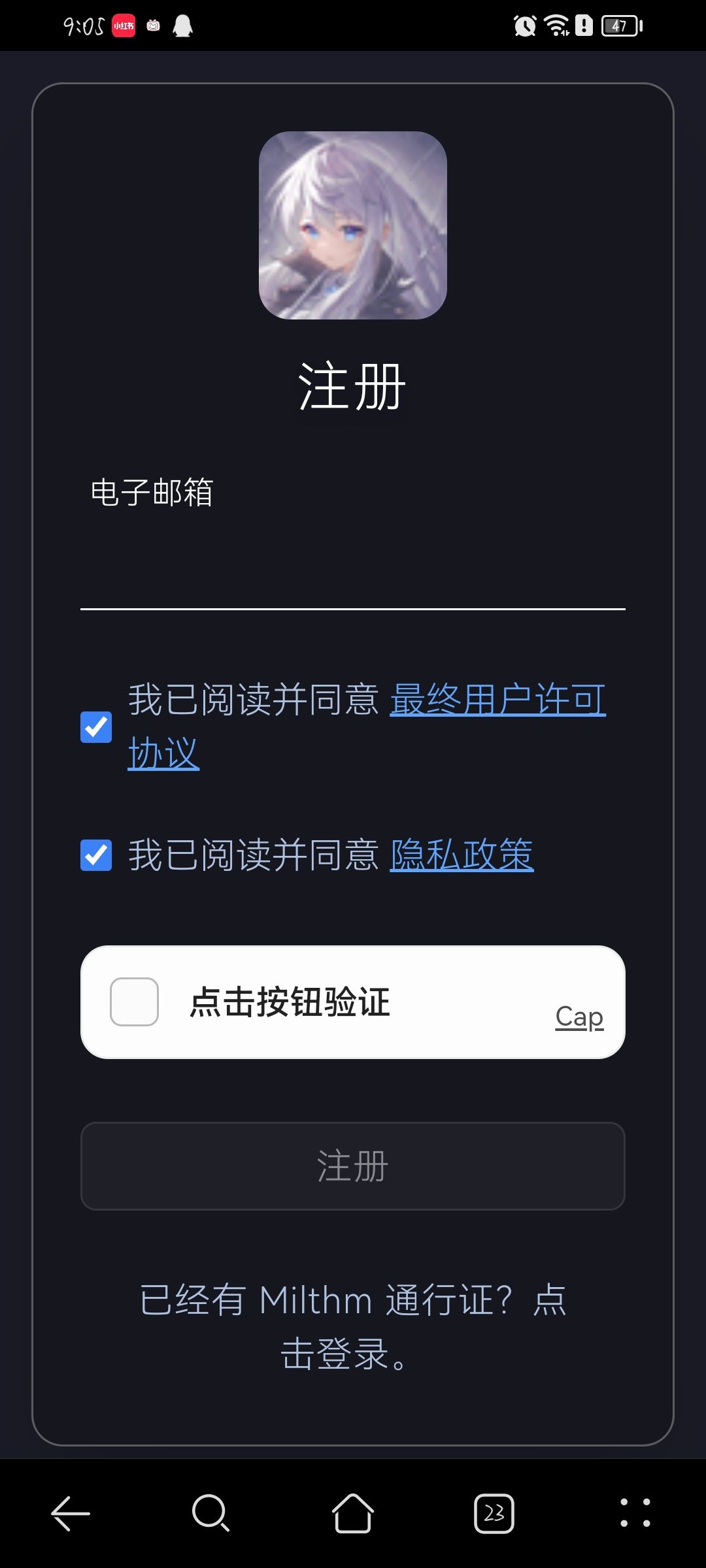 救救我吧 1