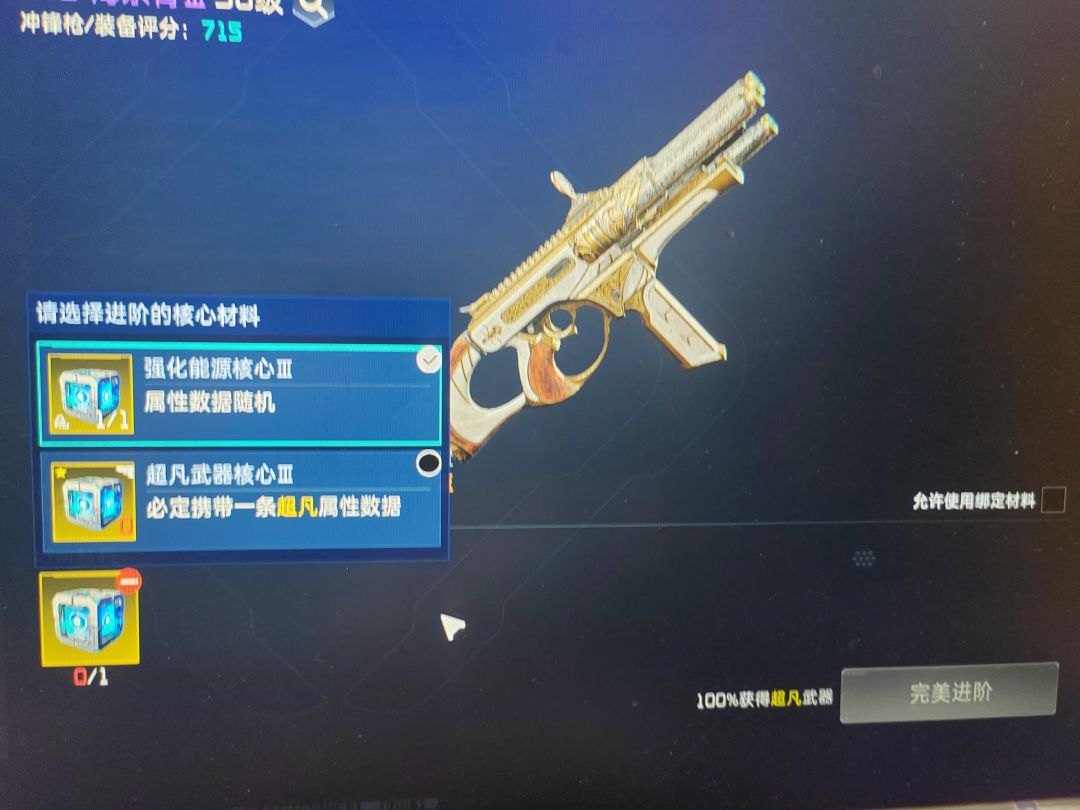 出bug了吗 2