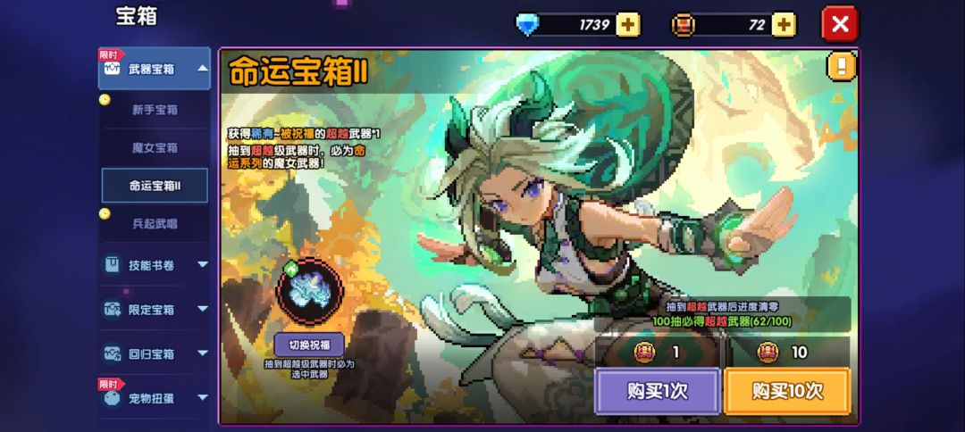 怎么搞魂卡啊 4