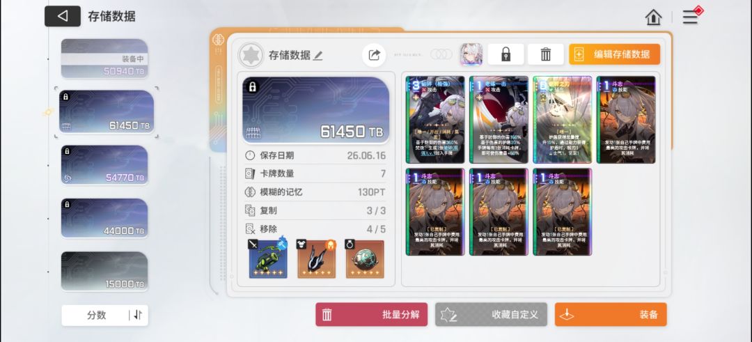 九这刷的怎么样 1
