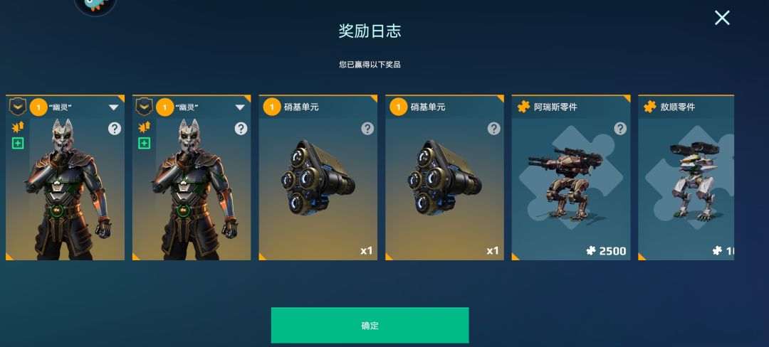 30个蓝板 3