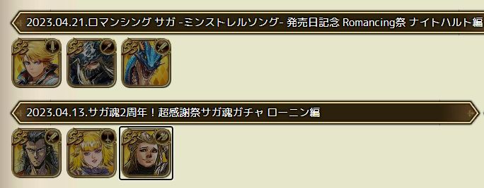 【量力而行】23年后面的池子 3