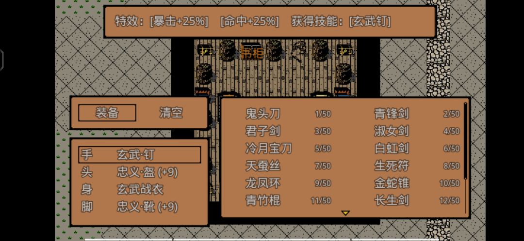通关了 3