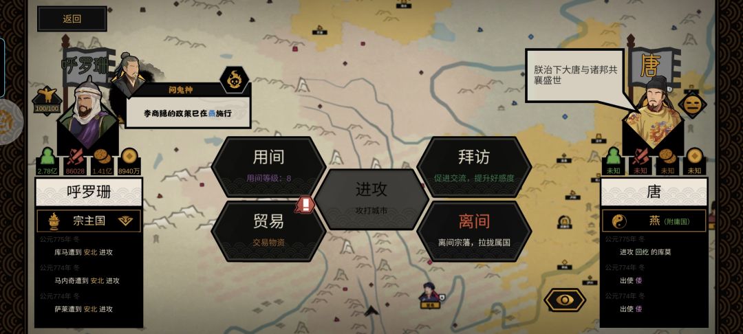 嗯? 3