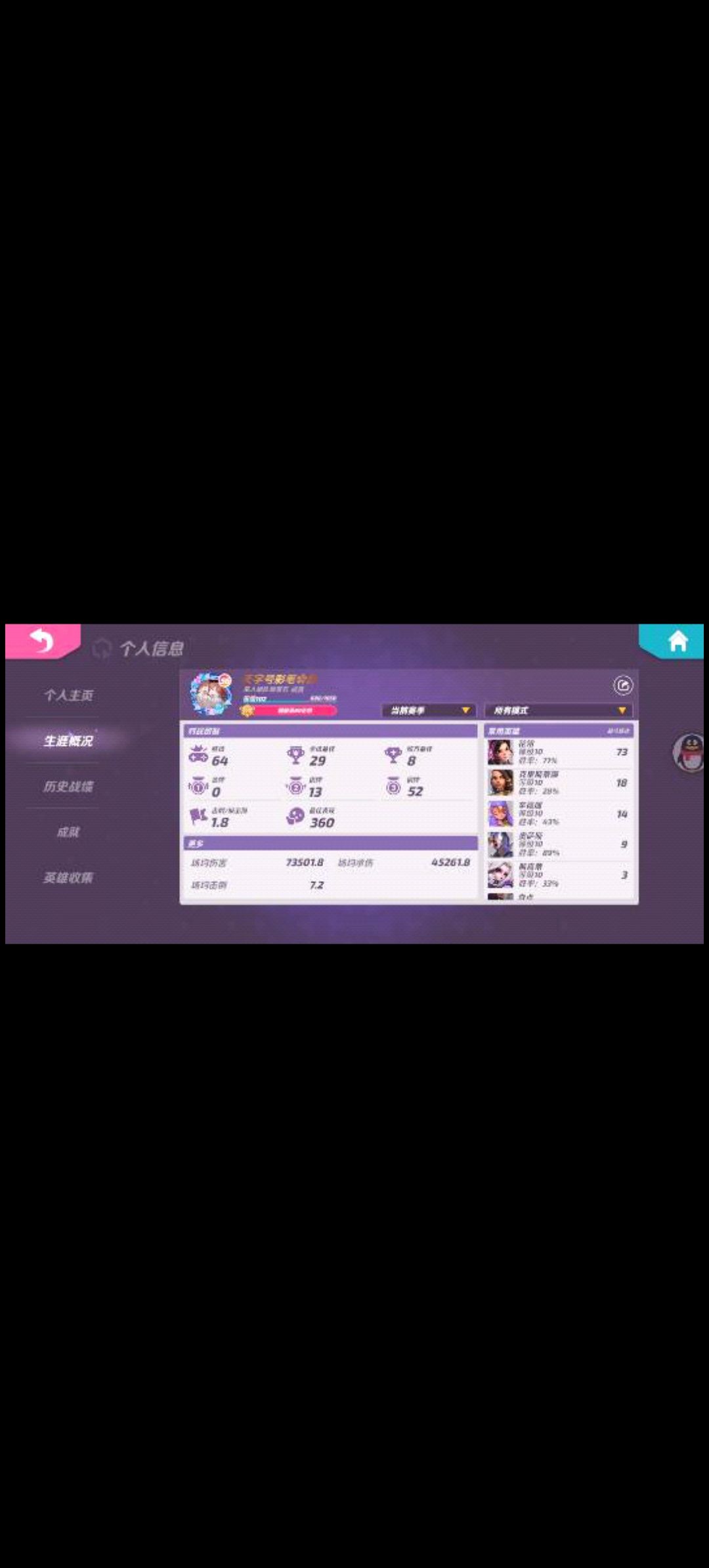 QQ前段时间清过了。 2