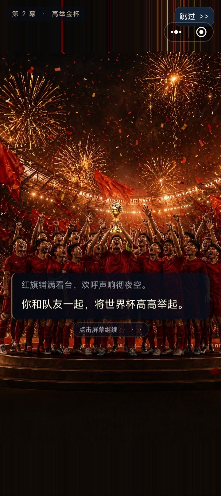 不知道如果这是真的，得有多激动！ 10
