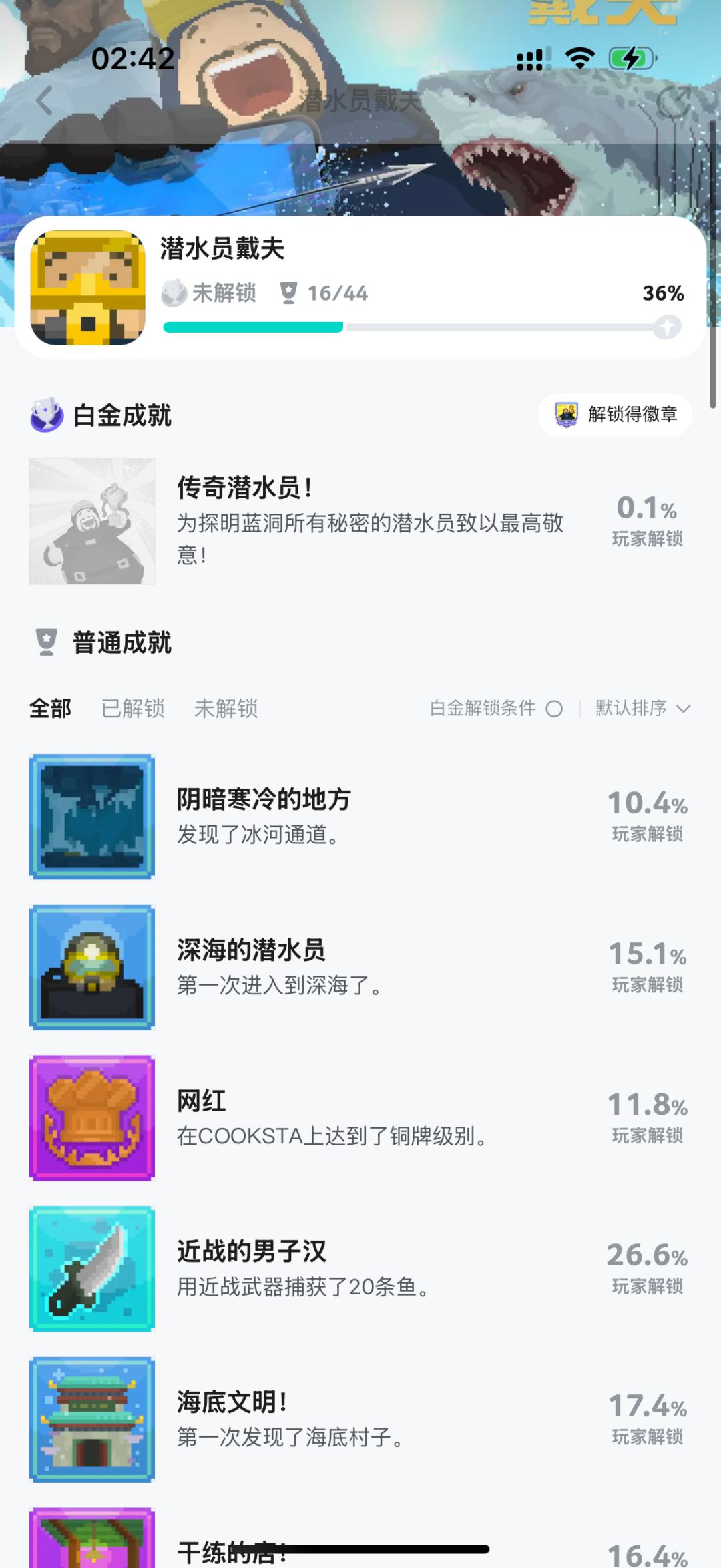 为什么还要云存档啊 1