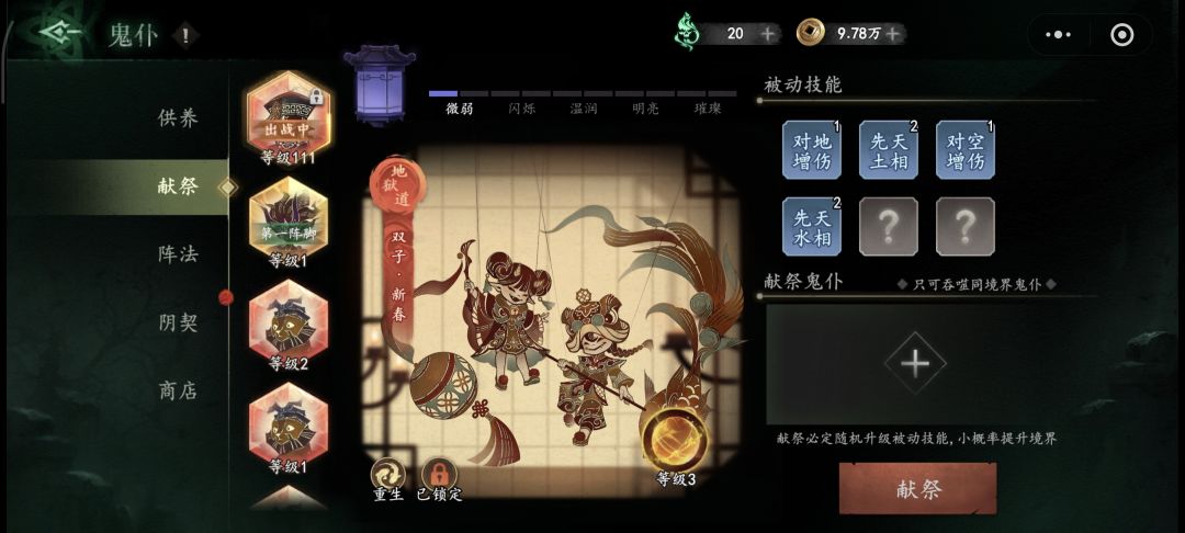 求大佬帮我瞅瞅 2
