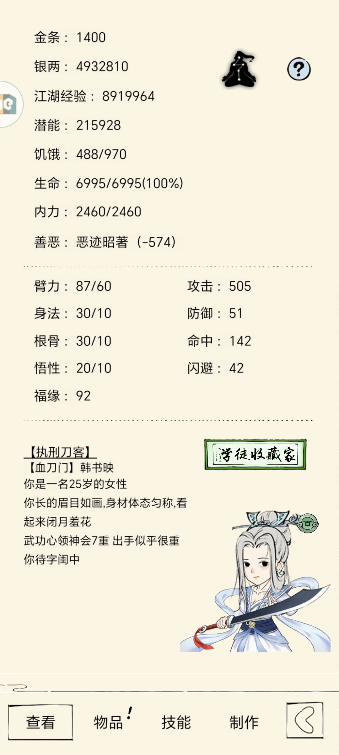 福地怎么打，需要准备什么？ 2