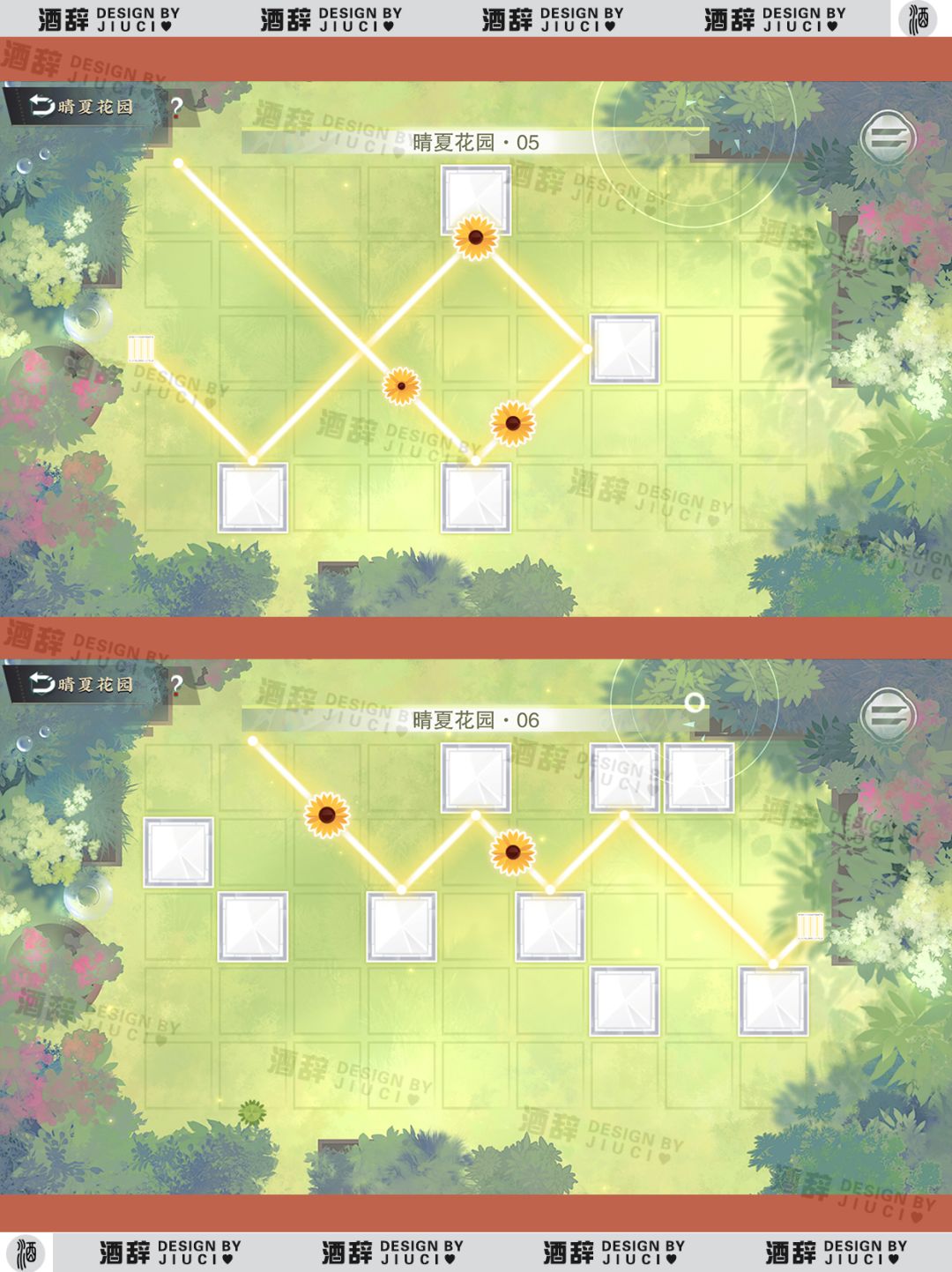 【物华弥新】晴夏花园1-16攻略 3
