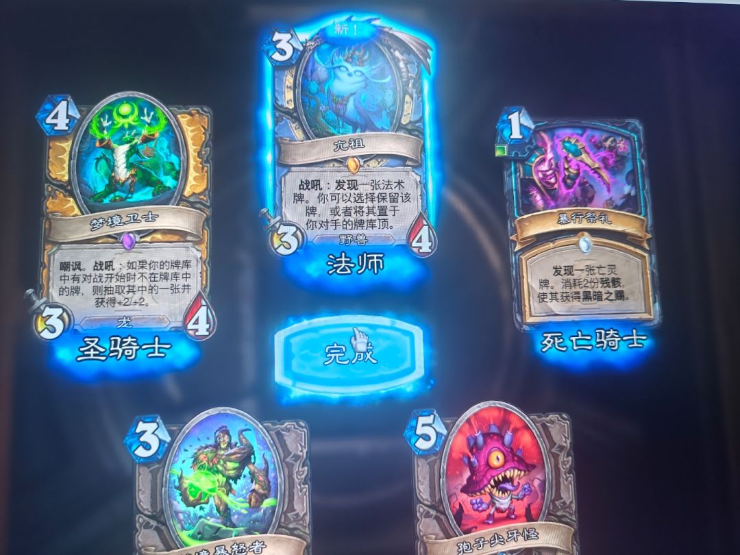 标准感觉还得是瞎子 12