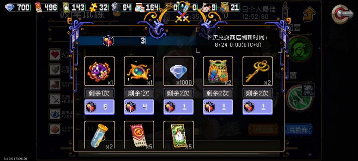 不是我全勤奖励呢?截图