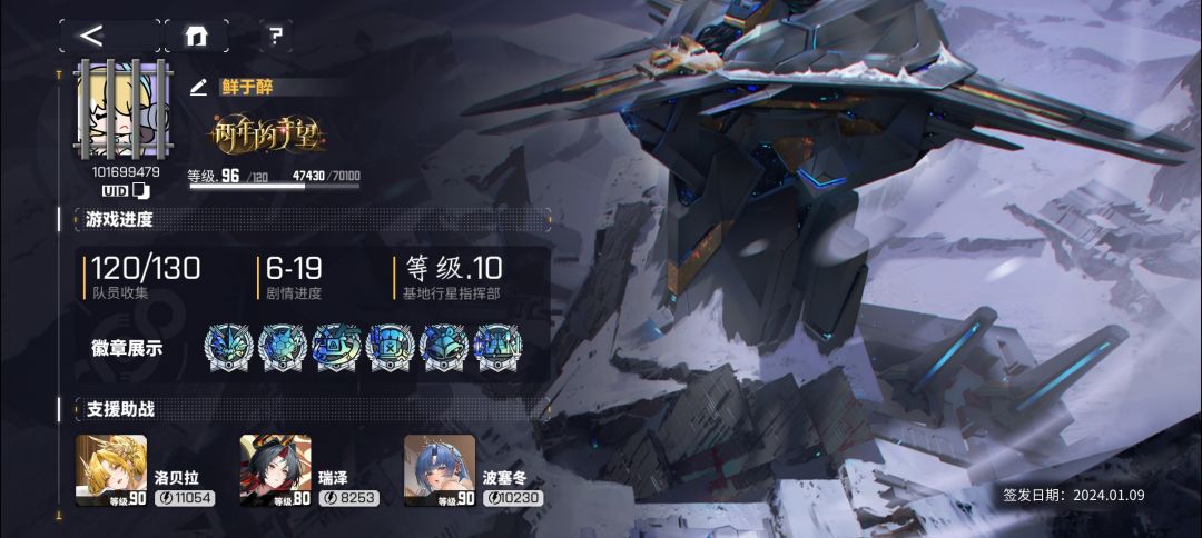 求回归玩家,谢谢 1