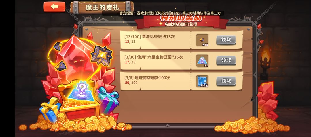 四年游戏总结(下) 2