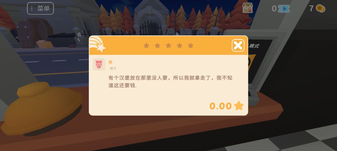 动态图片 4