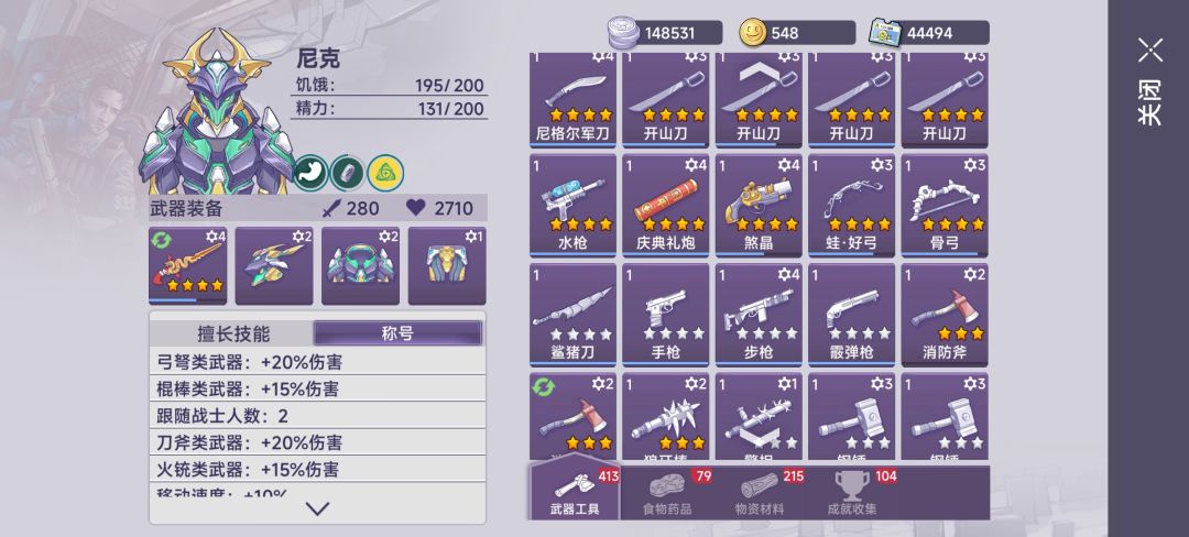 因过于相信游戏里的教学和克制伤害闹的笑话 3