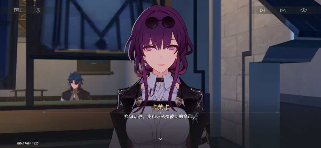 说这么暧昧的话，她喜欢我，她想和我在一起 1