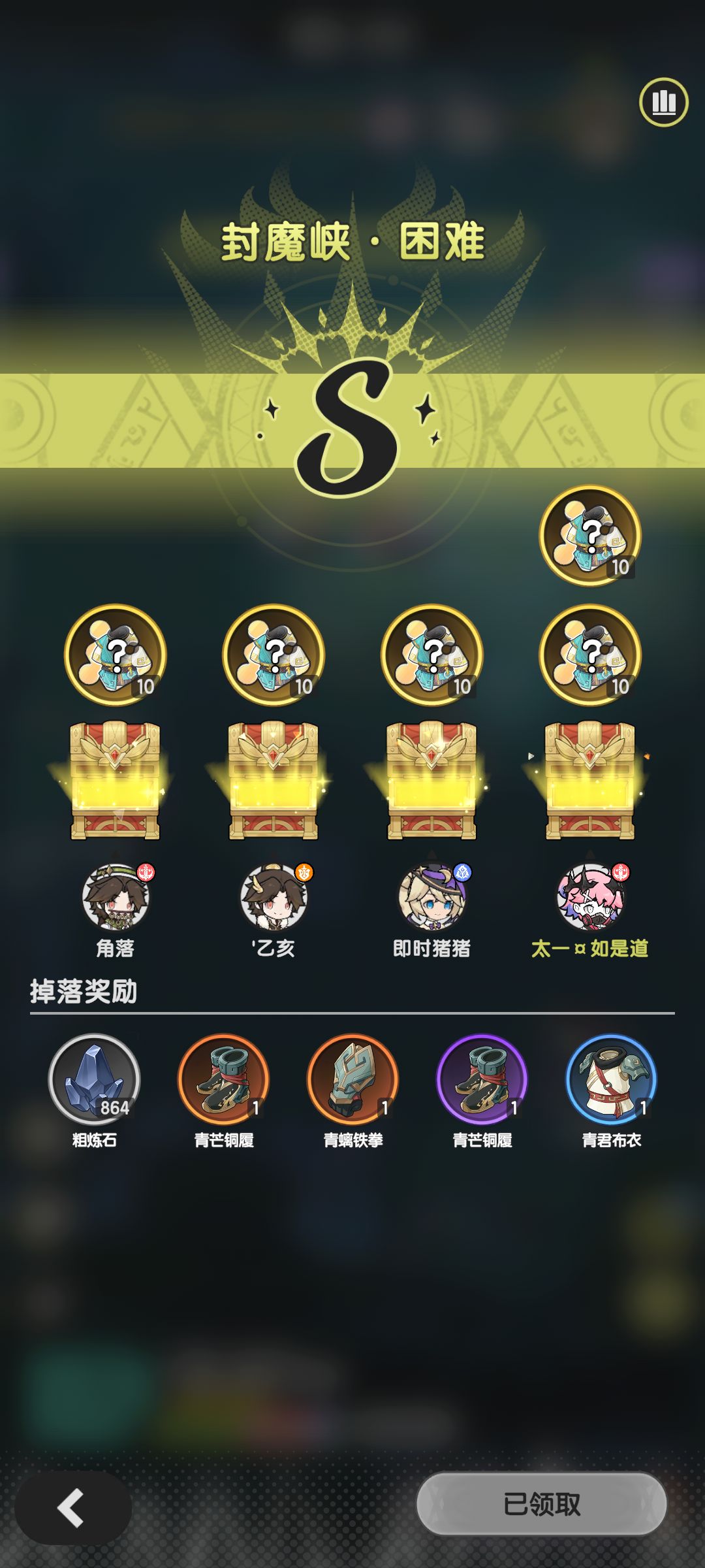 ༺阿卡西记录51༻ 2
