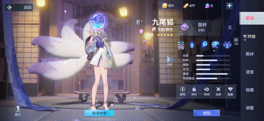 什么时候出啊娇性转,出必买 2