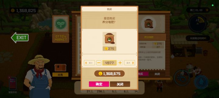 结束了截图