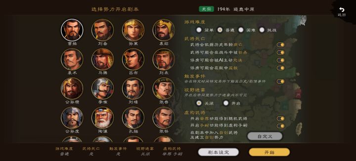 有没有新手攻略 进去不知道干什么截图