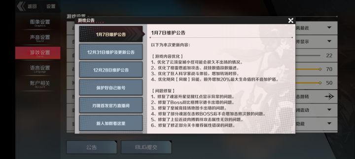 什么文字审核啊截图