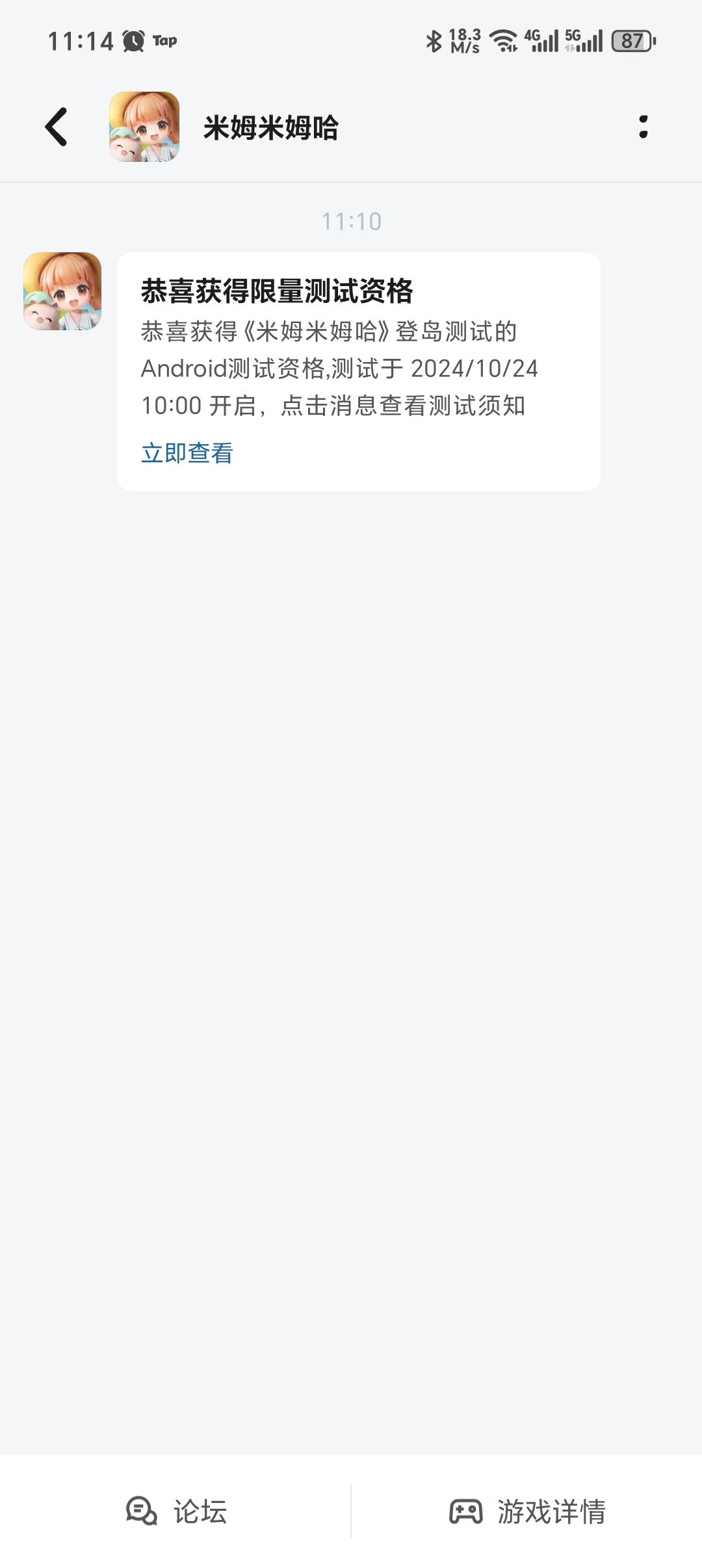 哇中了耶😄😄 1