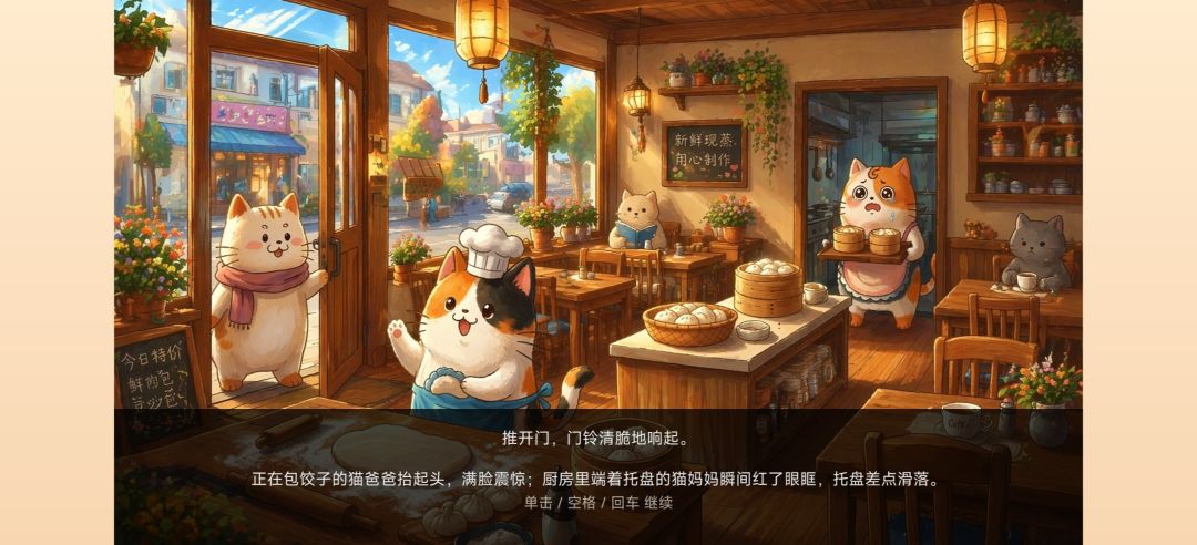 通关,14天极限过关 6