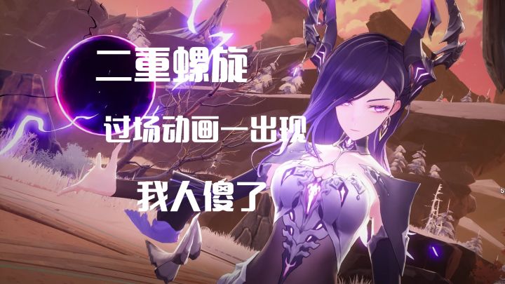 原来，我才是派蒙截图