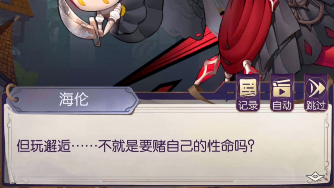 达芙妮的黑色夏日攻略截图