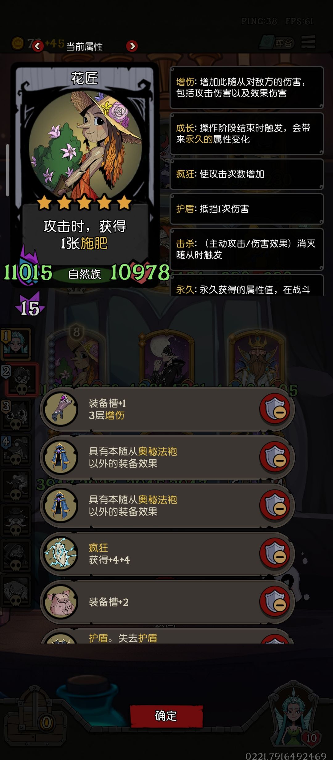 怎么才能制裁先手的法袍 1
