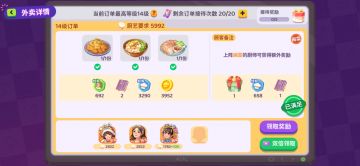 更新后双倍领取看30S广告