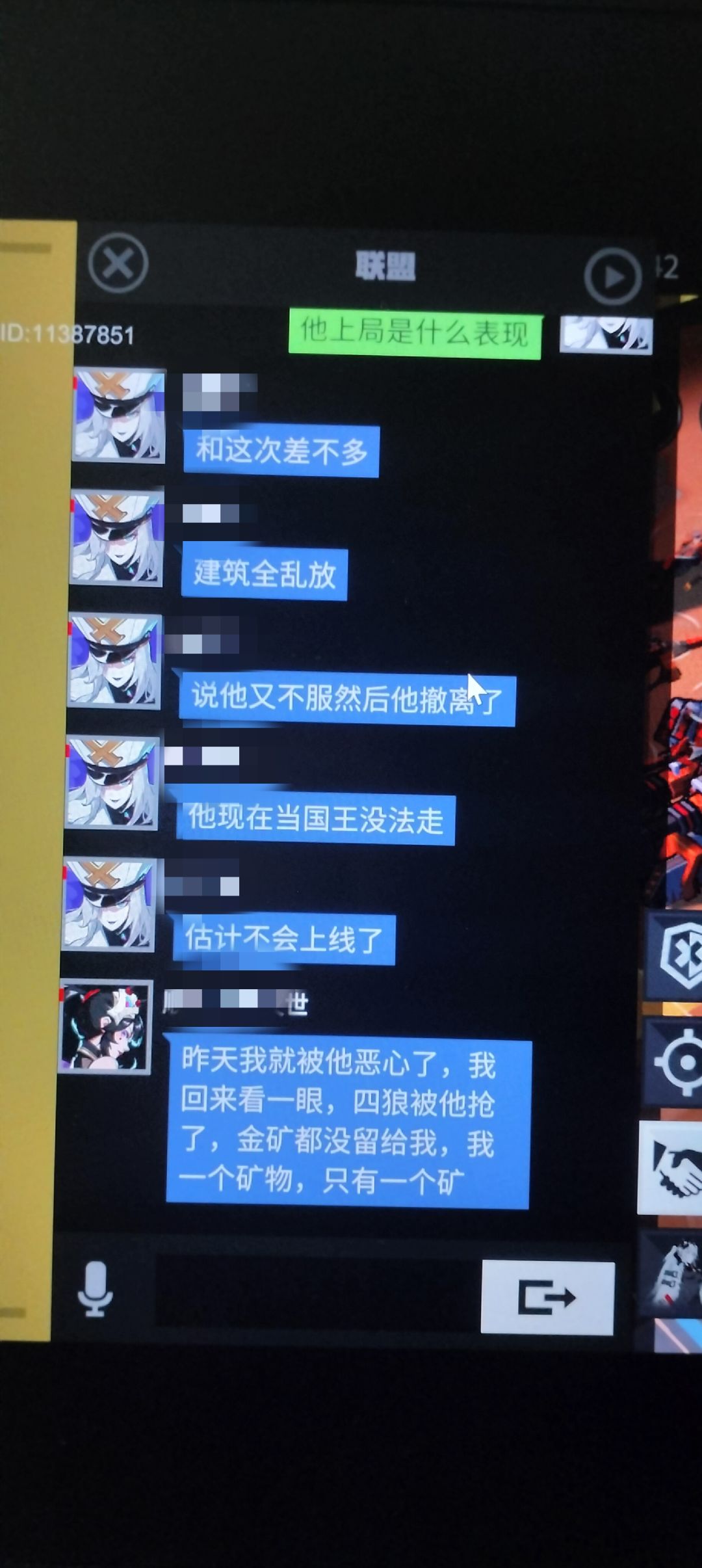 强开一脉!至高基建之哲学观赏流! 3