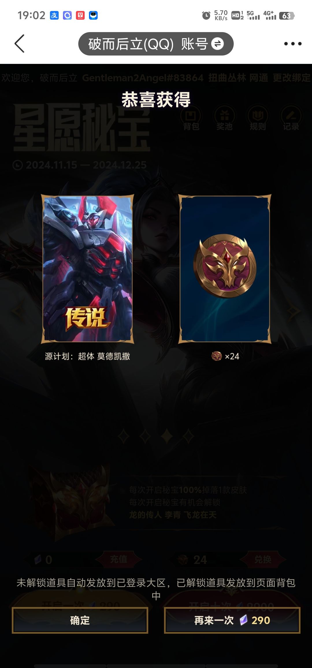 自我感觉不亏 1