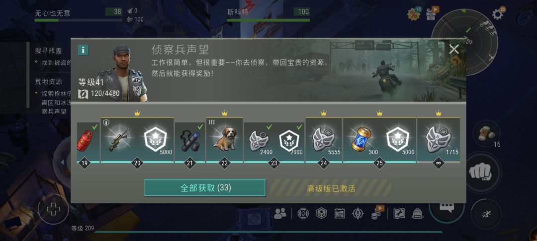 圆满收官 1