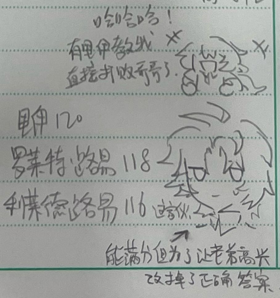 战术拆分! 7