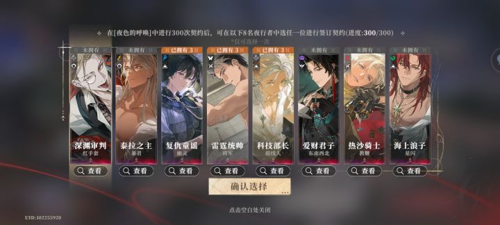 有没有人推荐一下呀截图