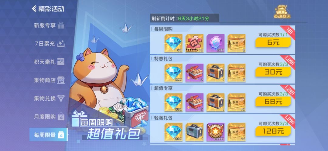 动态图片 3