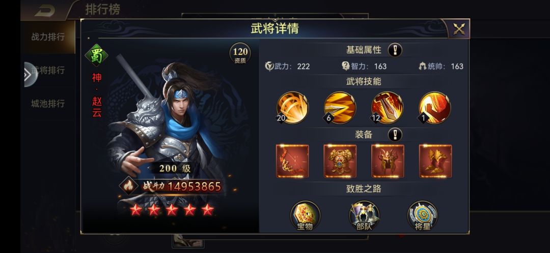 打卡 2