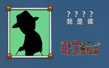 【有奖活动】何止是头大？简直就是头大！