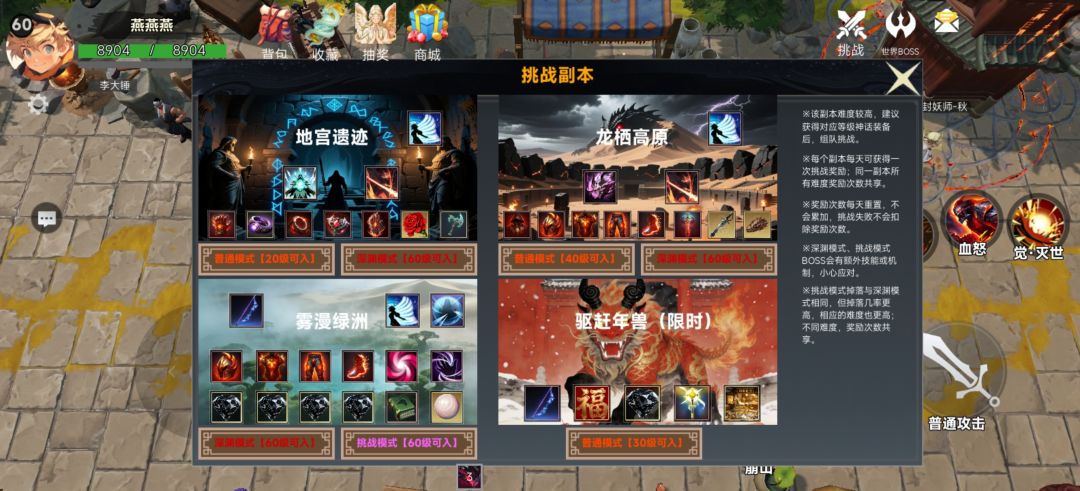 更新预告 1