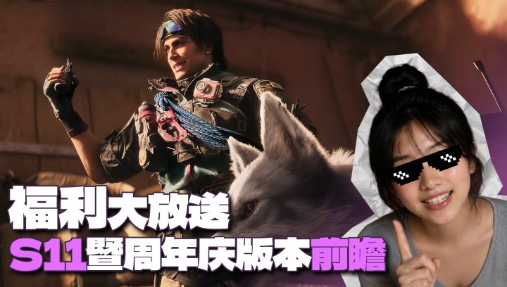 新刀皮+新砖皮+点卷大放送,彦祖返场!三角洲新版本前瞻截图