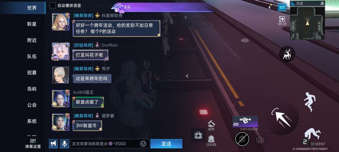 不想说什么了，自己看图 8