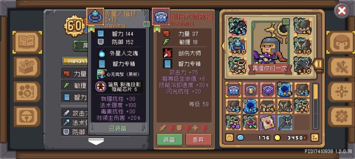 三种红戒指截图