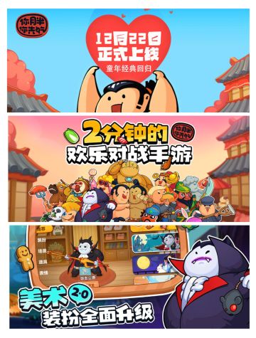 各位“吃货”们注意啦，双人游戏来啦！