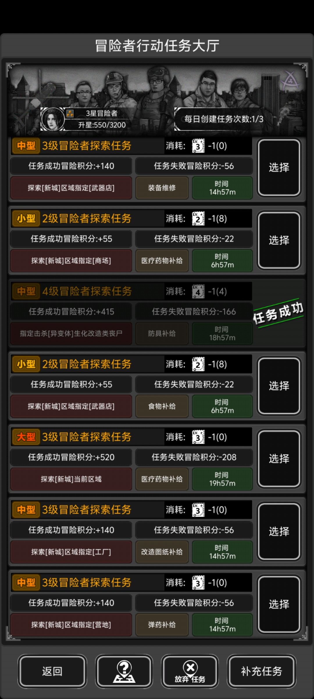 谁今天好友礼物是三级藏宝图 1