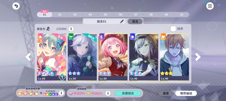 萌新入坑，想找个佬带。好多不懂截图